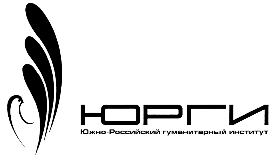 Логотип (Южно-Российский гуманитарный институт)